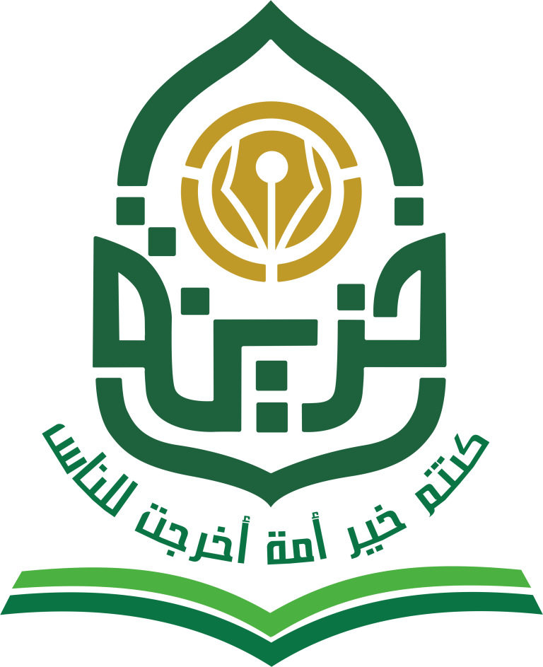 Filosofi Logo – IAI Khozinatul Ulum